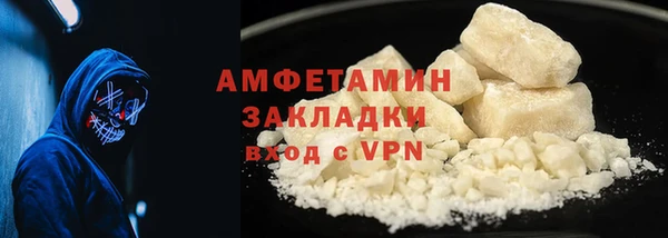 марки nbome Белоозёрский