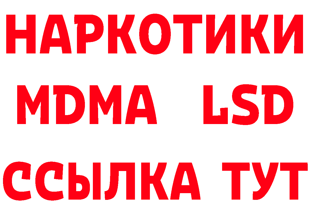 Бутират бутик ссылки даркнет гидра Елизово