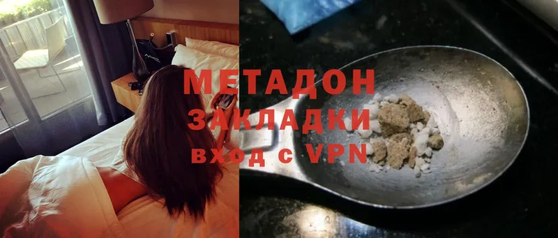 ссылка на мегу вход  Елизово  МЕТАДОН VHQ 